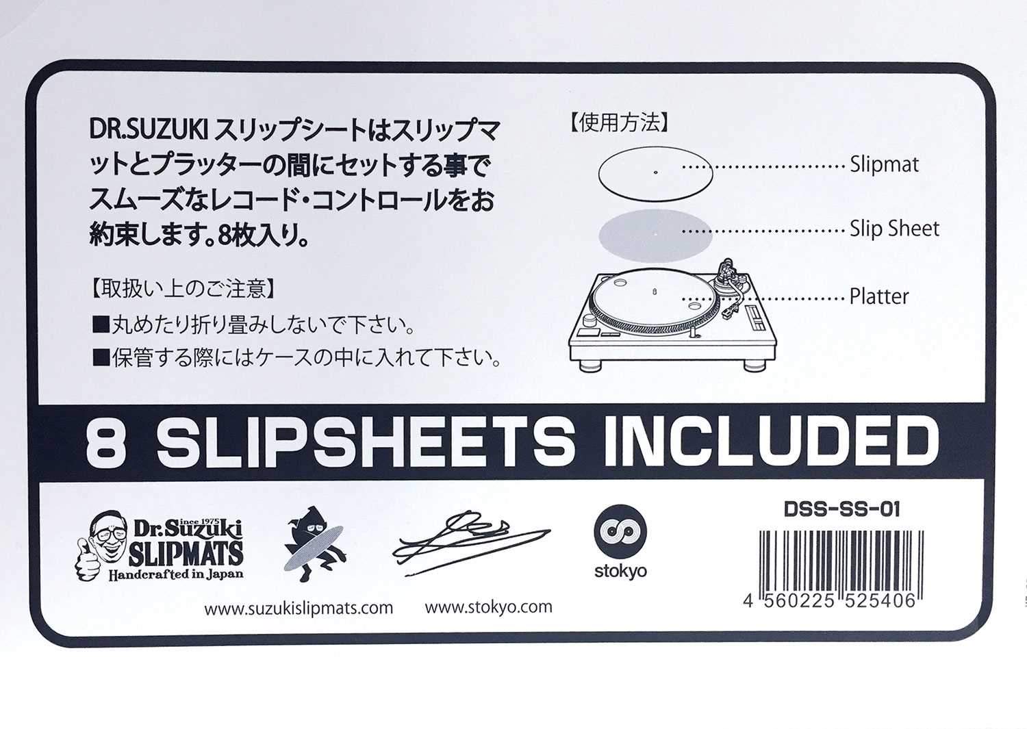 Dr. Suzuki 12-Inch Slip Sheets (8-pack) - ProSound and Stage Lighting